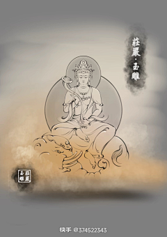 月朦胧q采集到禅    菩萨系