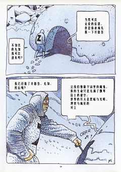 俊池Jc采集到莫比斯