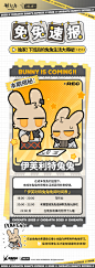 临时_图片素材_茶茶味的画板-花瓣网