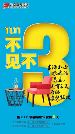 pengpeng104采集到自己的素材