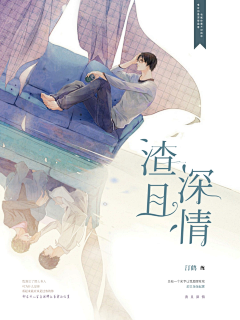 YL影离采集到【YL】别人家的古素