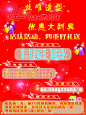 丝唯造型彩页源文件