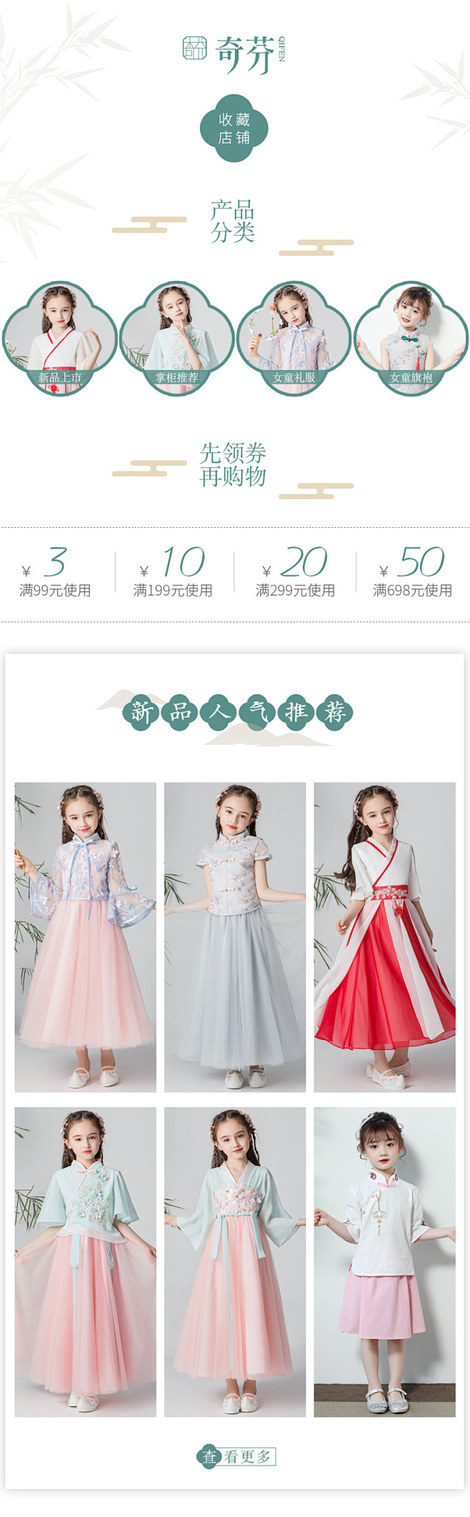 儿童汉服古装披风斗篷秋冬外出红色女童旗袍...