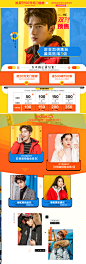 首页-森马官方旗舰店-天猫Tmall.com