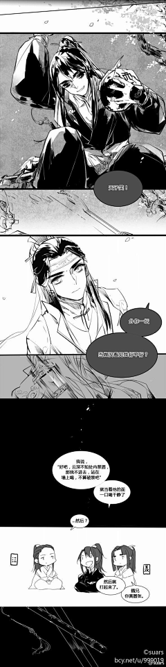 水阁月采集到dm