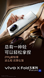 故事 Pin 图图片