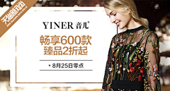 小静ya采集到女装钻展