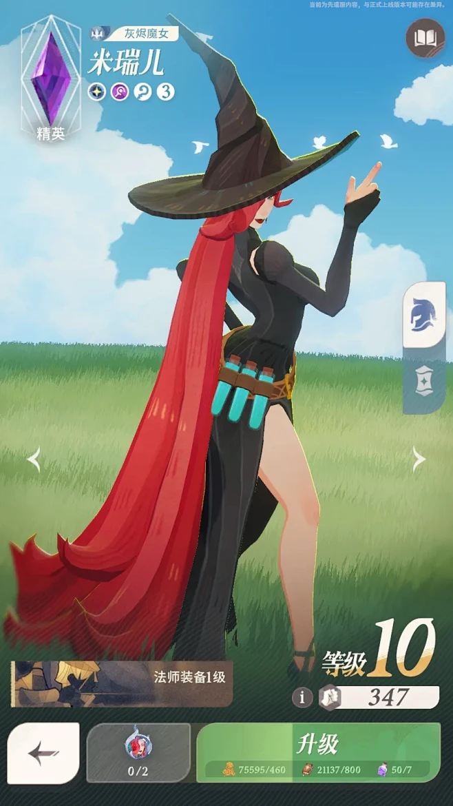 AFK2: Journey (剑与远征2...