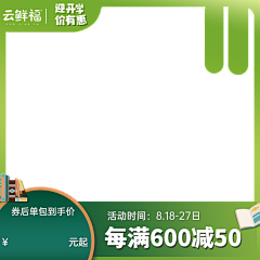 嗯-嗯采集到开
