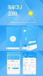 教育教学app界面设计
https://weili.ooopic.com/weili_18530370.html