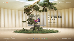 WVIP~~~采集到场景参考