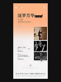 《蓝色妖姬》采集到舞蹈