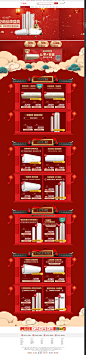 海信空调 开门红 买柜机送挂机 - 京东家用电器_大 家 电_空调专题活动-京东