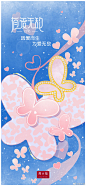 #有爱·无敌#
我们诞生于爱，滋养于爱，
成长于爱，更分享爱，传递爱。
让每个人都能够因爱无敌，
世界因爱而更加美好。
周大福【17916系列-无敌】
因爱而生，为爱无敌 。 ​​​​