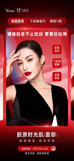 xiongqing006采集到医学抗衰