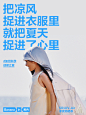 @Bananain蕉内 的个人主页 - 微博