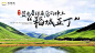 稻城亚丁：蓝色星球上的最后一片净土