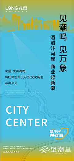 Eve-kawhi采集到【地产】区域价值