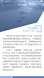 关于公司的介绍