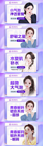 美团大众点评头图-源文件
