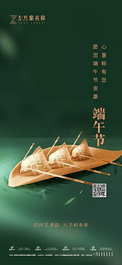 C-YS采集到节气稿