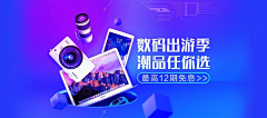 &小个子*采集到banner