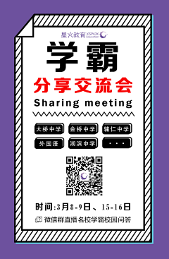 雜魚采集到排版丶