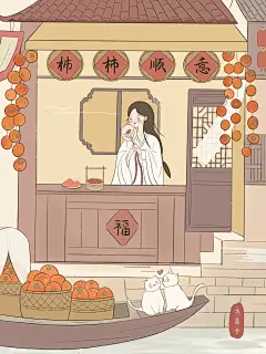 近期原创国风治愈插画总结    一人一猫_6_方连子_来自小红书网页版