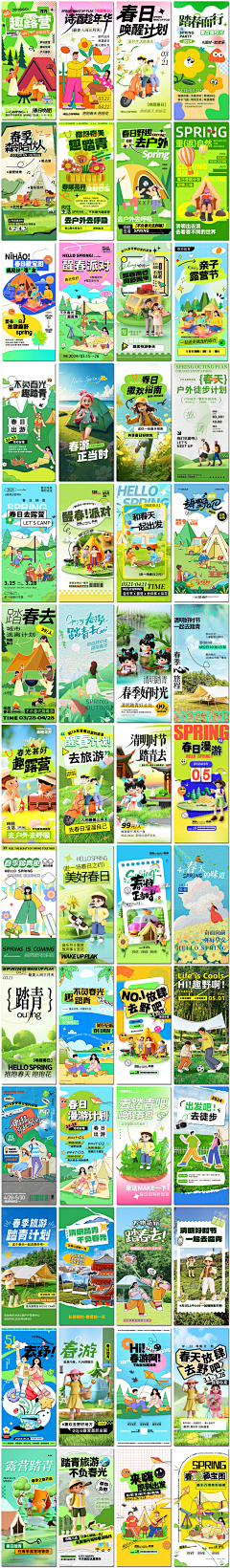 *落榜美术生采集到海报
