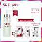 【双11预售】sk-ii sk2神仙水skii护肤精华露补水保湿330ml B-tmall.com天猫