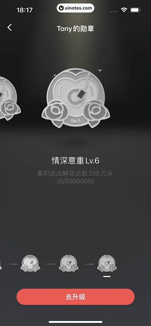 全民K歌 App 截图 159 - UI...