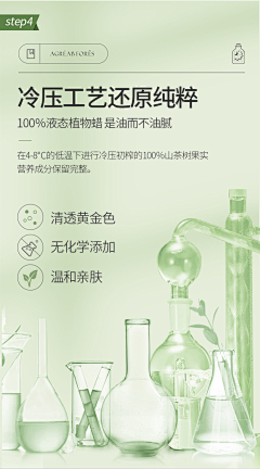lilys8165采集到电商-美肤