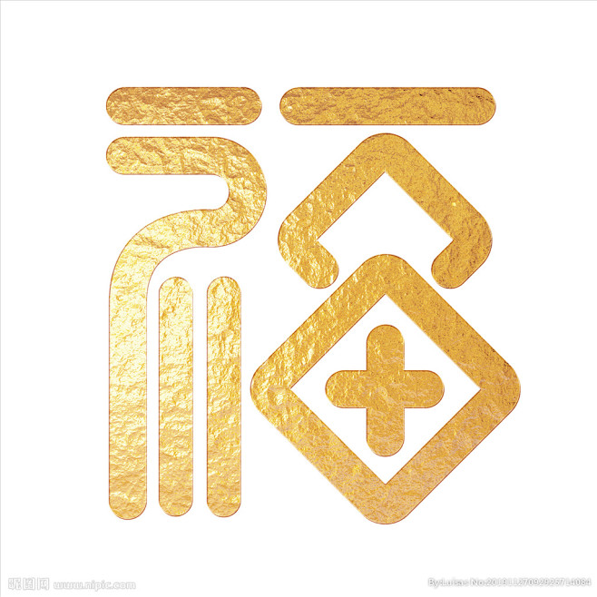 福字