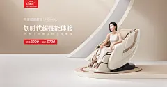 奥佳华官方旗舰店 - 京东
