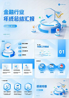 咋了这是采集到模板
