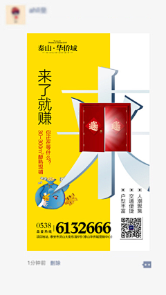 yuevthins采集到几宫格