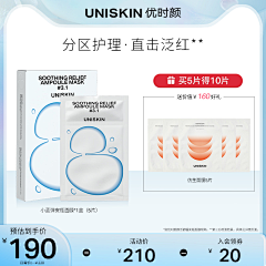 小猫吃大鱼鱼采集到电商（主图框）