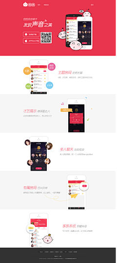 venom10采集到网页页面