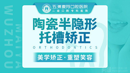 仅售10800元，价值14080元陶瓷半...