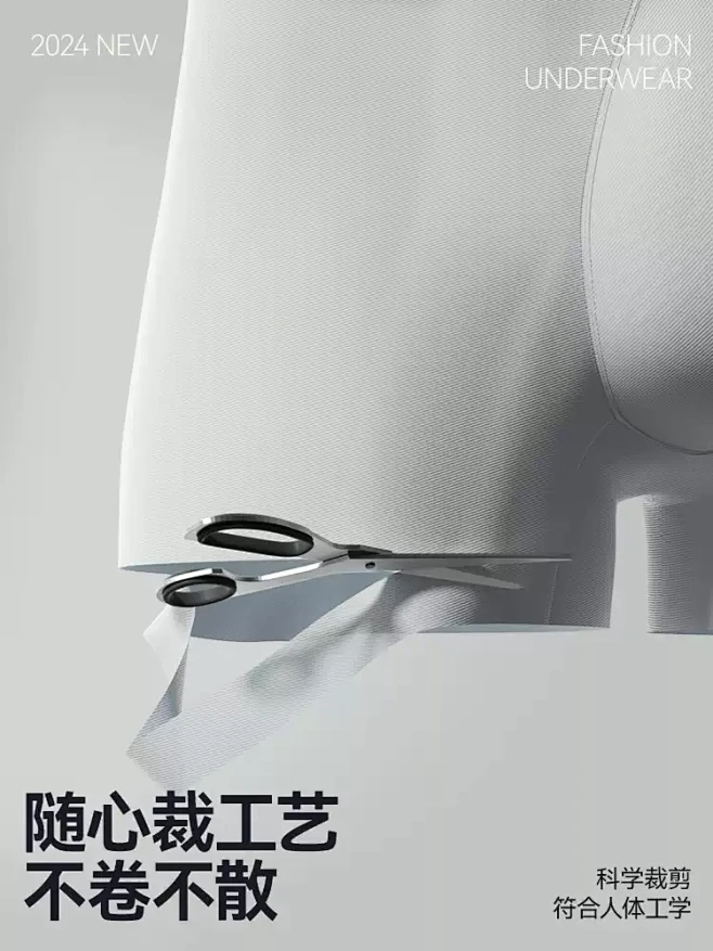 【最呼吸Air8S】海澜之家男士内裤冰丝...