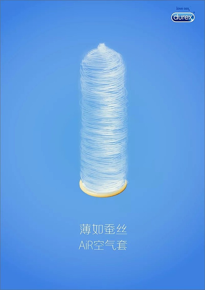 杜蕾斯广告设计 海报设计/创意广告设计