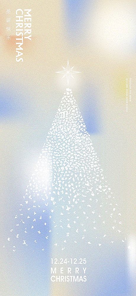 【仙图网】海报 西方节日 圣诞节 平安夜...