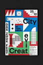 Creative City苏黎世创意城市开幕式视觉设计
