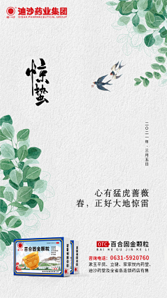 启诚采集到原创画板