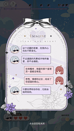 ·LIU采集到游戏弹框/气泡
