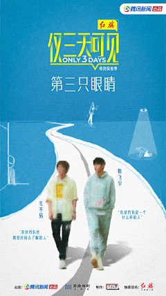 阿敏讷采集到电影&电视剧海报