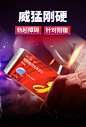 万艾可白云山枸橼酸西地那非片50mg*5片官方旗舰店美国进口韦哥男性伟男持久正品治疗勃起功能障碍阳痿早泄不举延时助勃药-tmall.com天猫