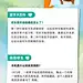 康美口腔科普知识