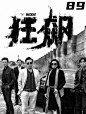 白告探影：安欣敢吃高启强递来的药，却不敢喝孟钰的奶茶 #狂飙 #影视解说 #好剧推荐 #我的观影报告