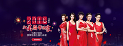 守望~明媚采集到整形美容banner